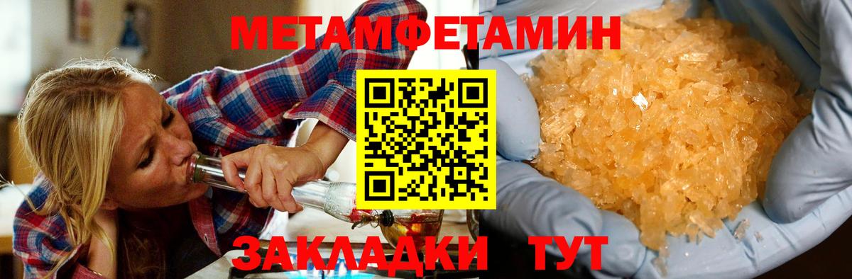 Amphetamine Premium Михайловка