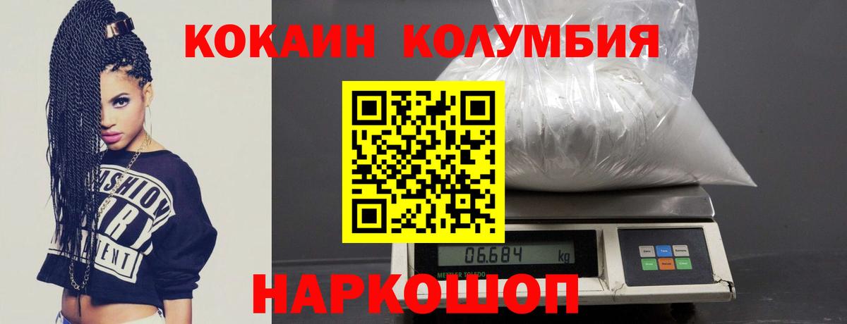 МАРИХУАНА  NBOMe  МЕФ кристаллы  МЕТАМФЕТАМИН  Вход с VPN  Михайловка  ГАШИШ  MDMA  А ПВП СК кристаллы 
