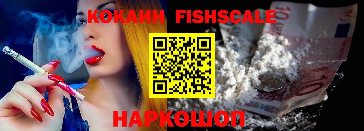 Михайловка  COCAIN 97%  Вход с VPN 