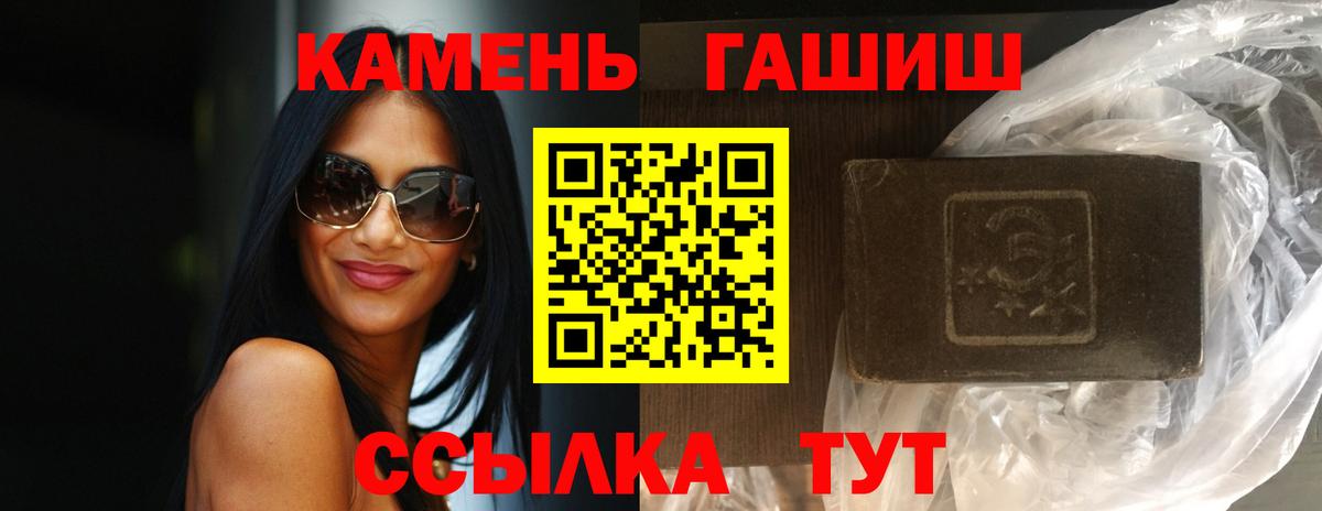 ГАШ убойный Михайловка