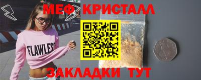 MESCALINE Донецк