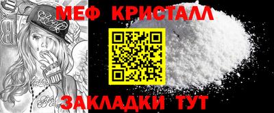 MESCALINE Донецк