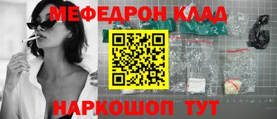 бутик Гусь-Хрустальный
