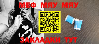 MESCALINE Донецк