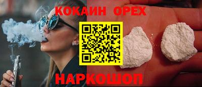 бошки Дубна