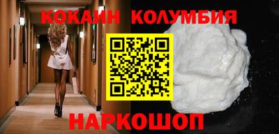 таблы Гусиноозёрск