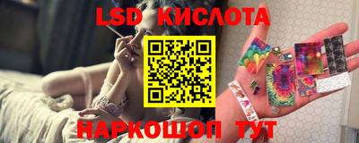 MESCALINE Донецк