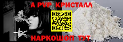 таблы Гусиноозёрск