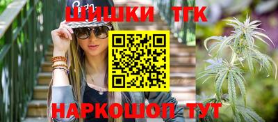 таблы Гусиноозёрск