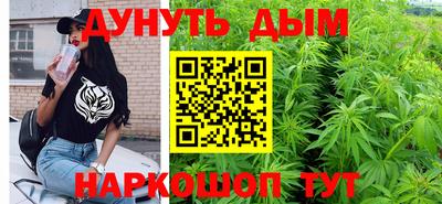 бутик Гусь-Хрустальный