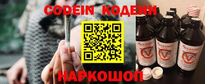 таблы Гусиноозёрск