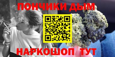 spice Донской