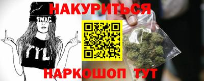 spice Донской