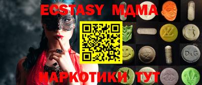 MESCALINE Донецк