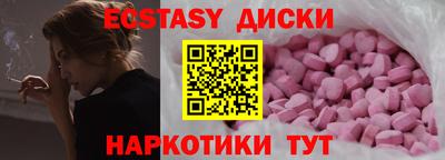 ГАЛЛЮЦИНОГЕННЫЕ ГРИБЫ Гусев