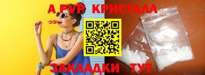 spice Донской