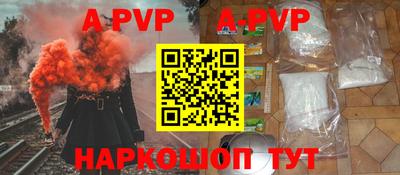 spice Донской