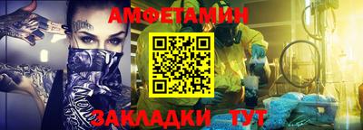 MESCALINE Донецк