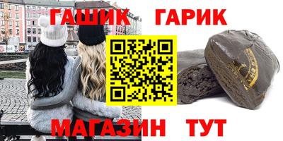 таблы Гусиноозёрск