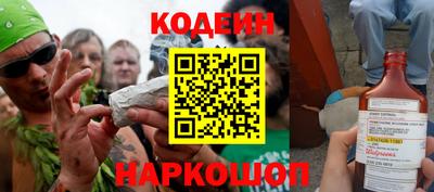 таблы Гусиноозёрск