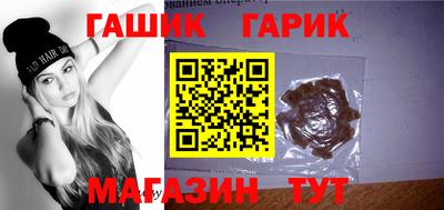таблы Гусиноозёрск