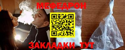 бутик Гусь-Хрустальный