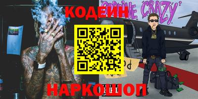 таблы Гусиноозёрск