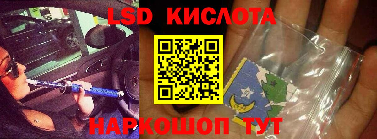 ЛСД экстази ecstasy Михайловка