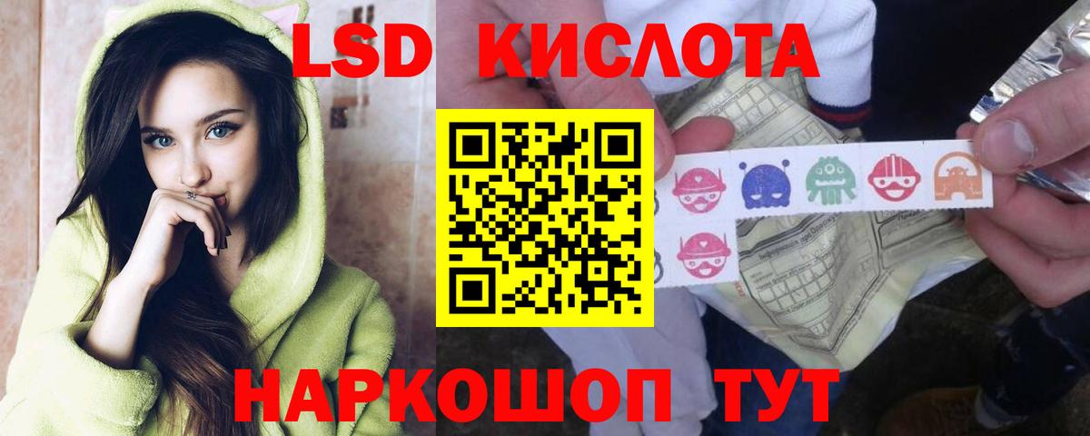 Лсд 25 экстази ecstasy  LSD-25 экстази кислота  ЛСД экстази  Михайловка  Вход с VPN 
