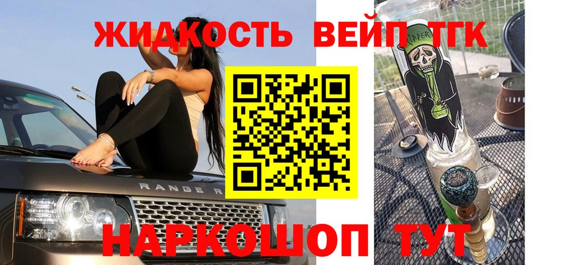 Дистиллят ТГК THC oil  ТГК THC oil  Михайловка  Вход с VPN 