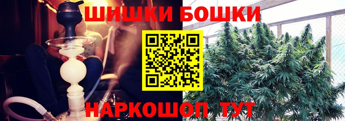 Михайловка  Конопля OG Kush  Бошки Шишки тримм  Вход с VPN  Марихуана индика  Каннабис планчик 